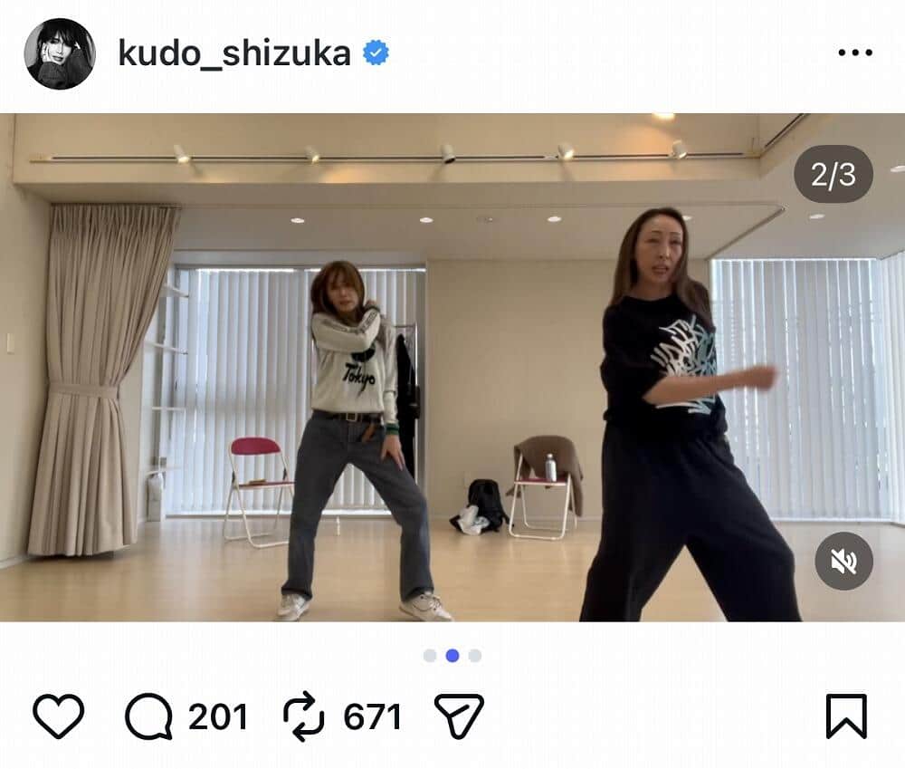 工藤静香さんのインスタグラム（＠kudo_shizuka）より
