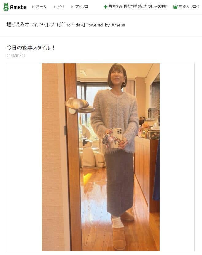 堀ちえみさんの2026年1月9日のブログエントリーより