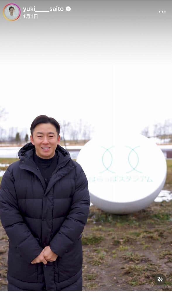 斎藤佑樹さんのインスタグラム（＠yuki____saito）より