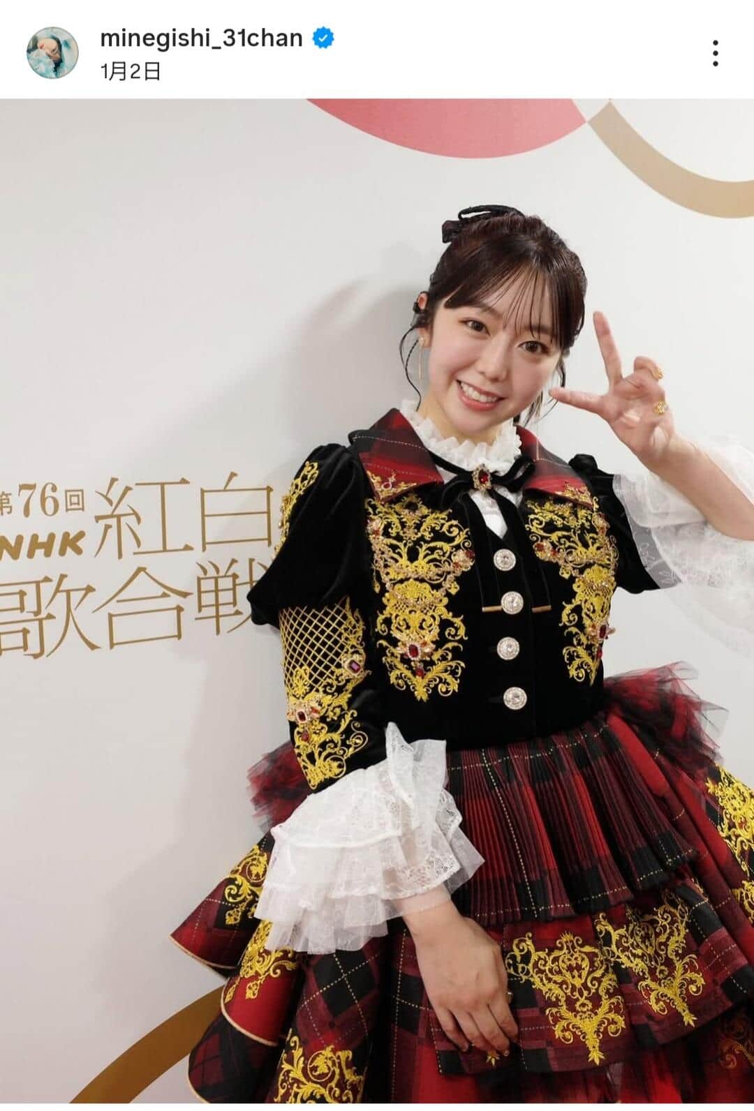 峯岸みなみ、ゆるパーマショットがかわいさ爆発　「痩せました？！」「雰囲気最高」