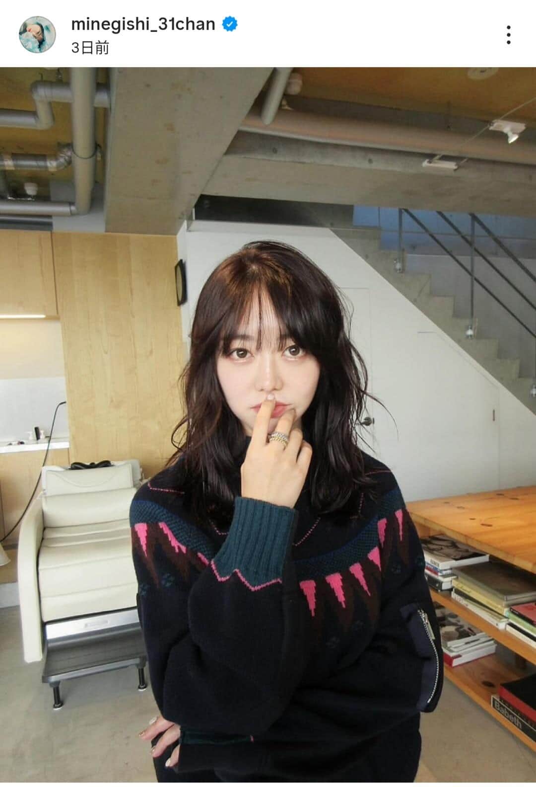 峯岸みなみさんのインスタグラム（＠minegishi_31chan）より