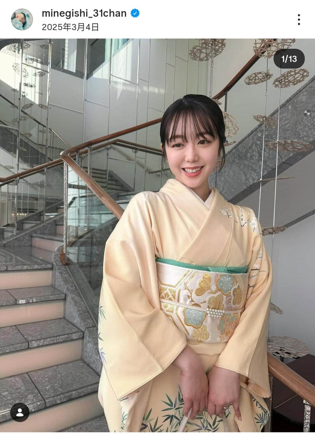 峯岸みなみさんのインスタグラム（＠minegishi_31chan）より