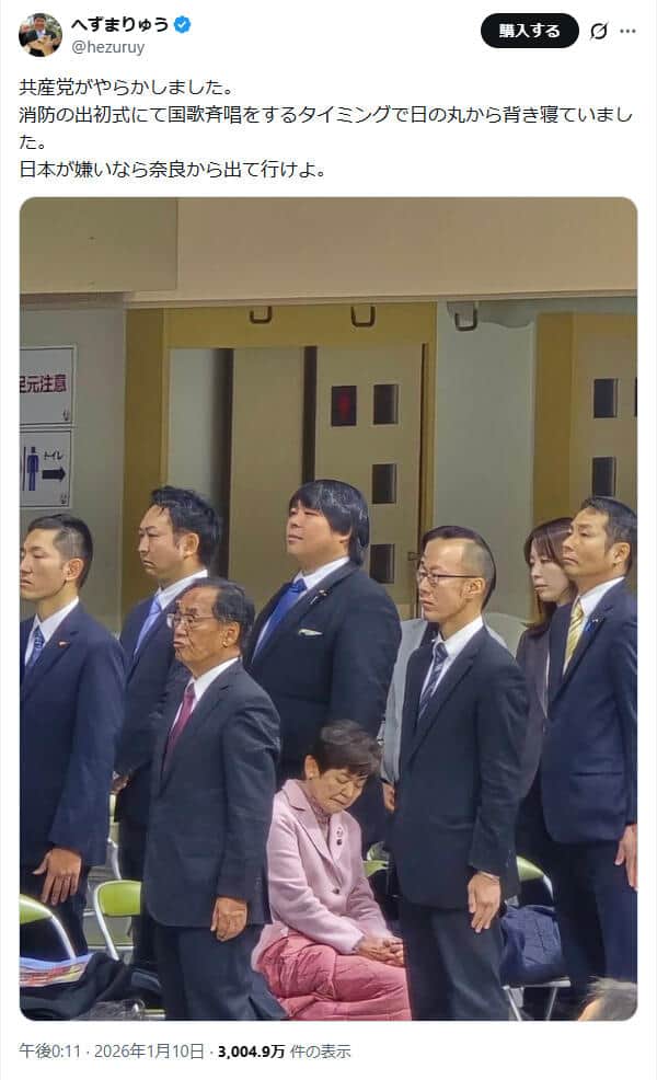 問題のポスト。へずまりゅう氏のX（＠hezuruy）より