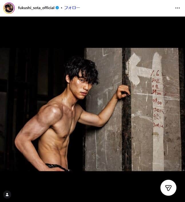 福士蒼汰さんのインスタグラム（@fukushi_sota_official）より