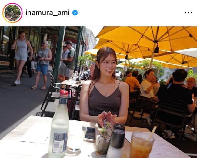 稲村亜美さんのインスタグラム（＠inamura_ami）より