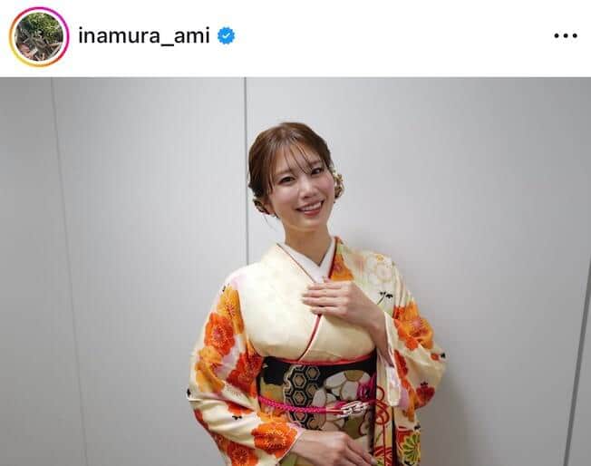 稲村亜美さんのインスタグラム（＠inamura_ami）より