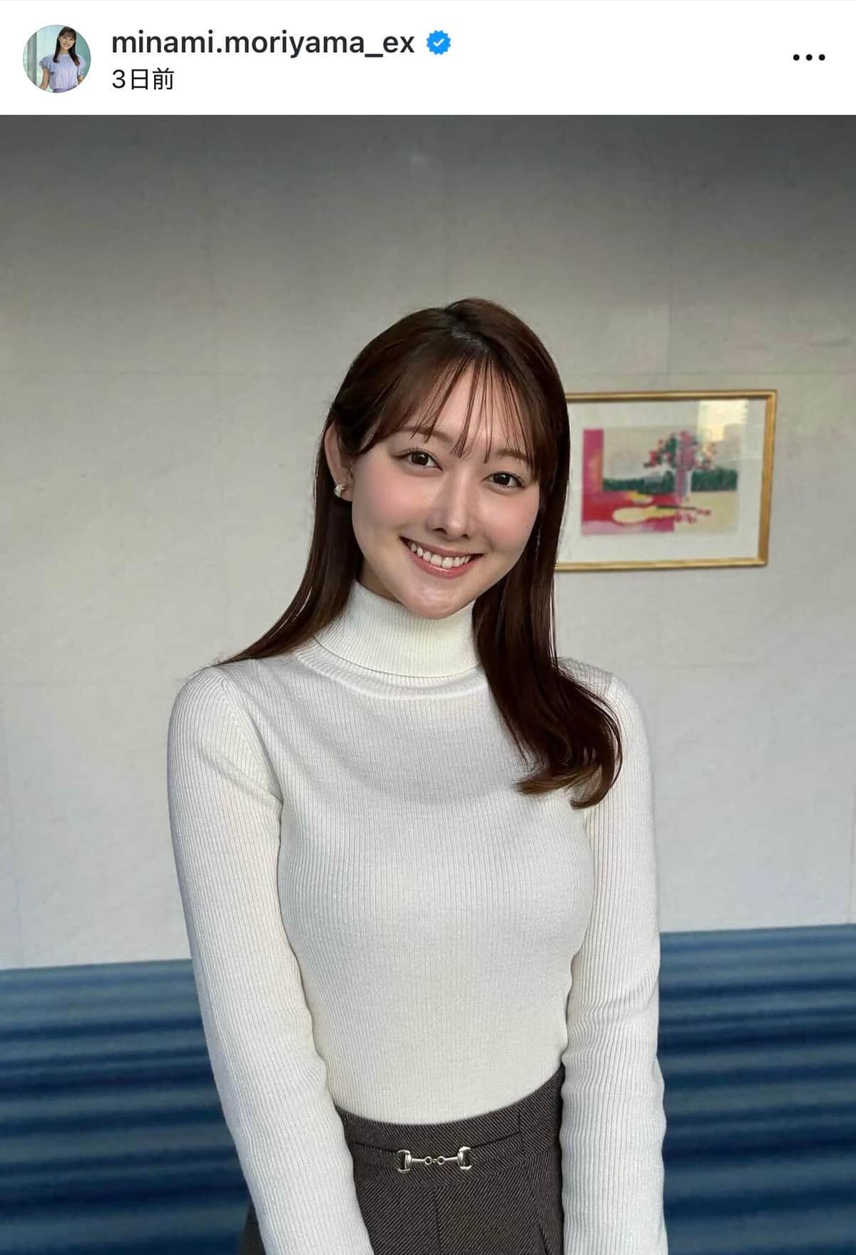 森山みなみさんのインスタグラム（＠minami.moriyama_ex）より