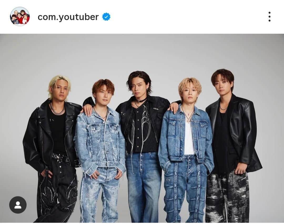 コムドットやまと、誹謗中傷へ自身の姿勢示す　「自分と仲間を守るため」