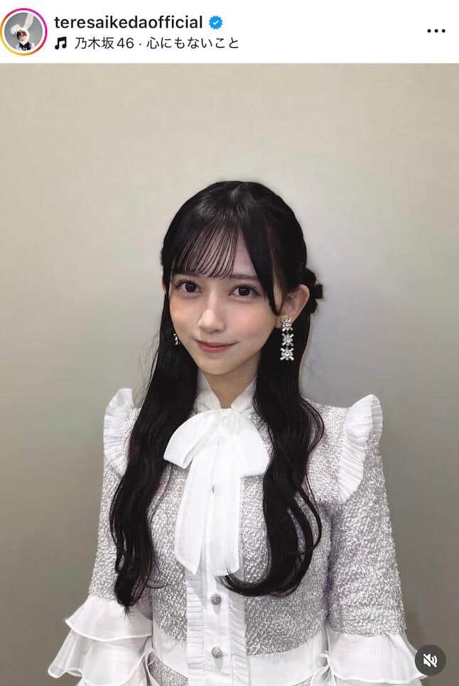 池田瑛紗さんのインスタグラム（＠teresaikedaofficial）より