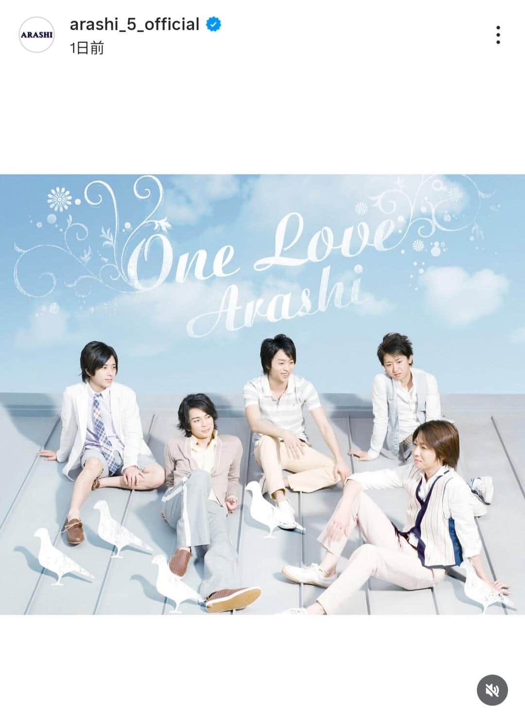 嵐公式インスタグラム（＠arashi_5_official）より