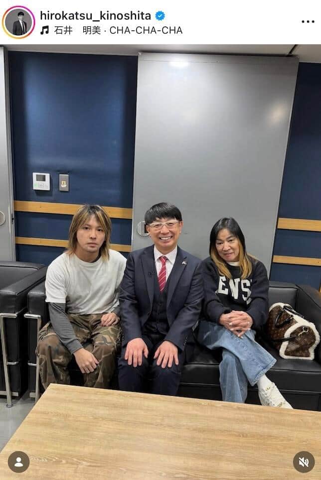 木下博勝さんのインスタグラム（＠hirokatsu_kinoshita）より