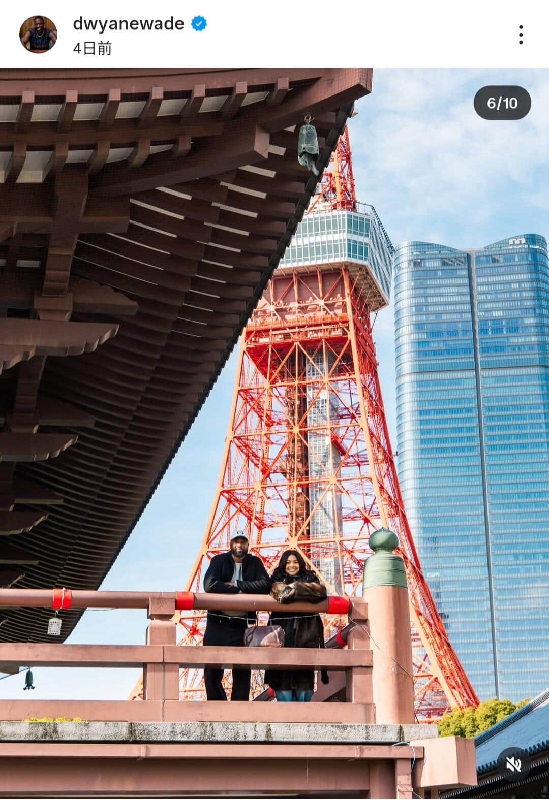 ドウェイン・ウェイドさんのインスタグラム（＠dwyanewade）より