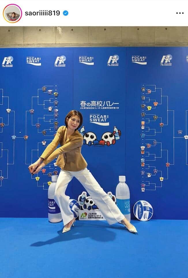 木村沙織さんのインスタグラム（＠saoriiiii819）より