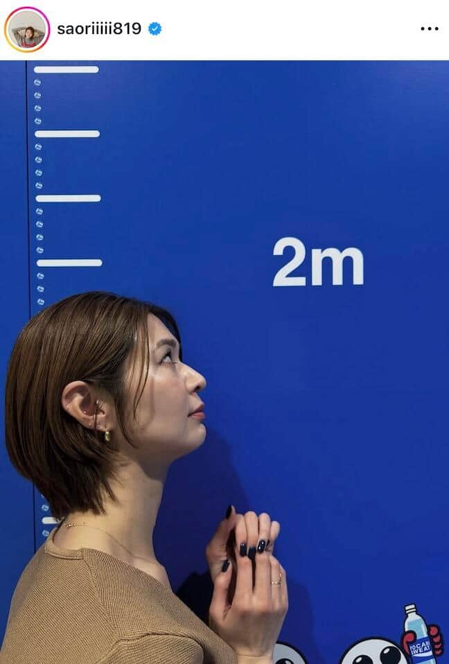 木村沙織さんのインスタグラム（＠saoriiiii819）より