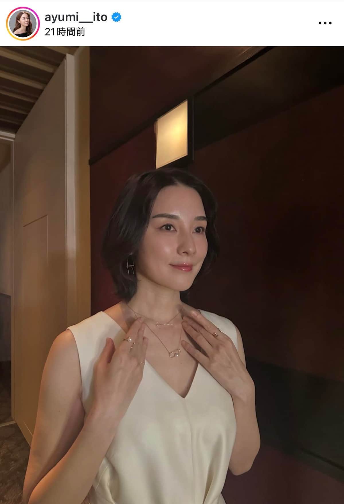 伊藤歩さんのインスタグラム（＠ayumi__ito）より