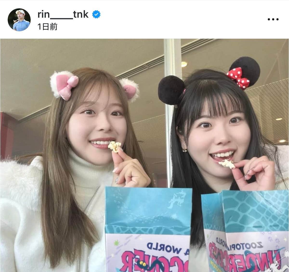 吉田鈴さんのインスタグラム（＠rin____tnk）より