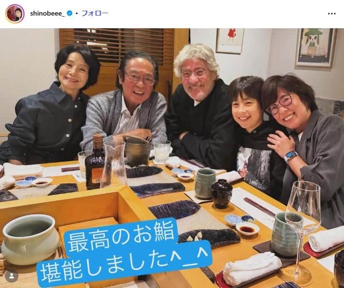 寺島しのぶさんのインスタグラム（@shinobeee_）より