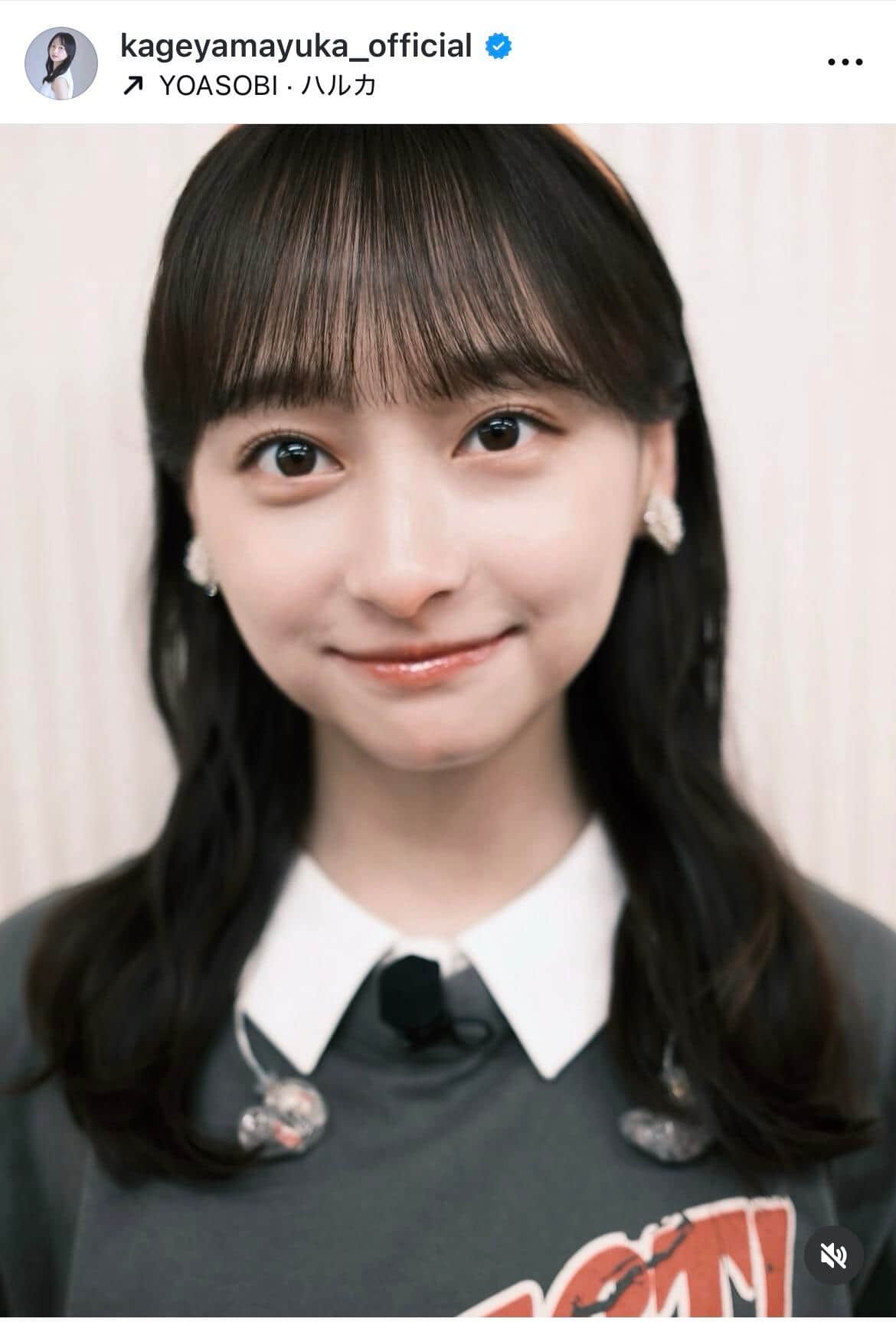 影山優佳さんのインスタグラム（＠kageyamayuka_official）より