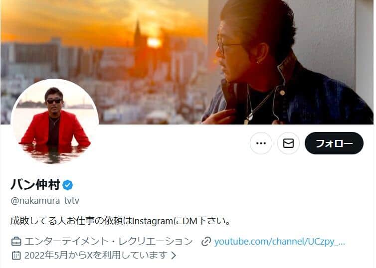 バン仲村氏のX（＠nakamura_tvtv）より