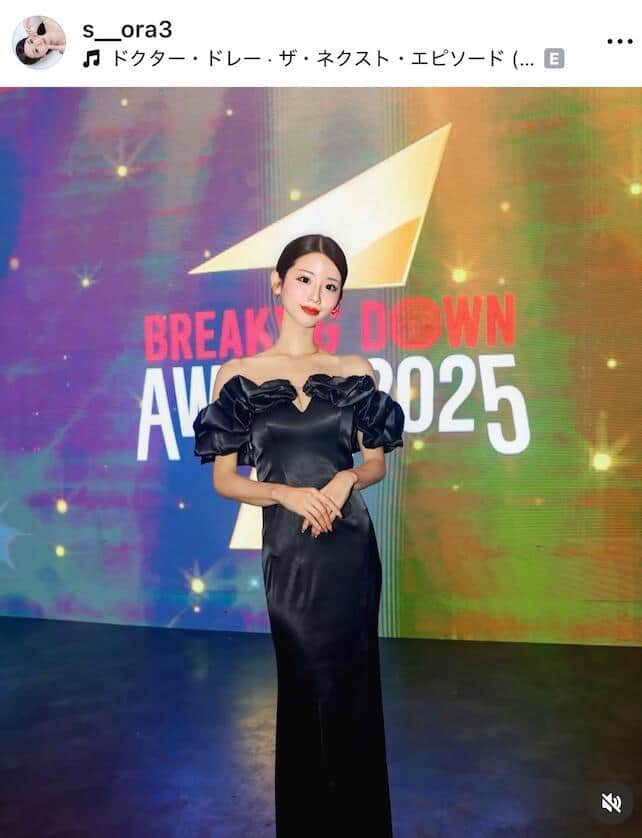 蒼水天彩さんのインスタグラム（＠s__ora3）より