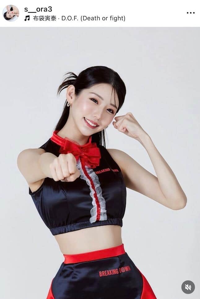 蒼水天彩さんのインスタグラム（＠s__ora3）より