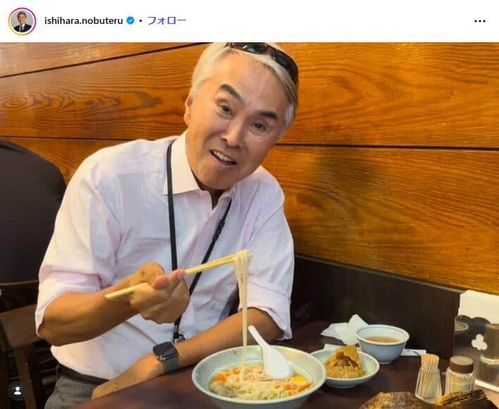 石原伸晃さんのインスタグラム（@ishihara.nobuteru）より