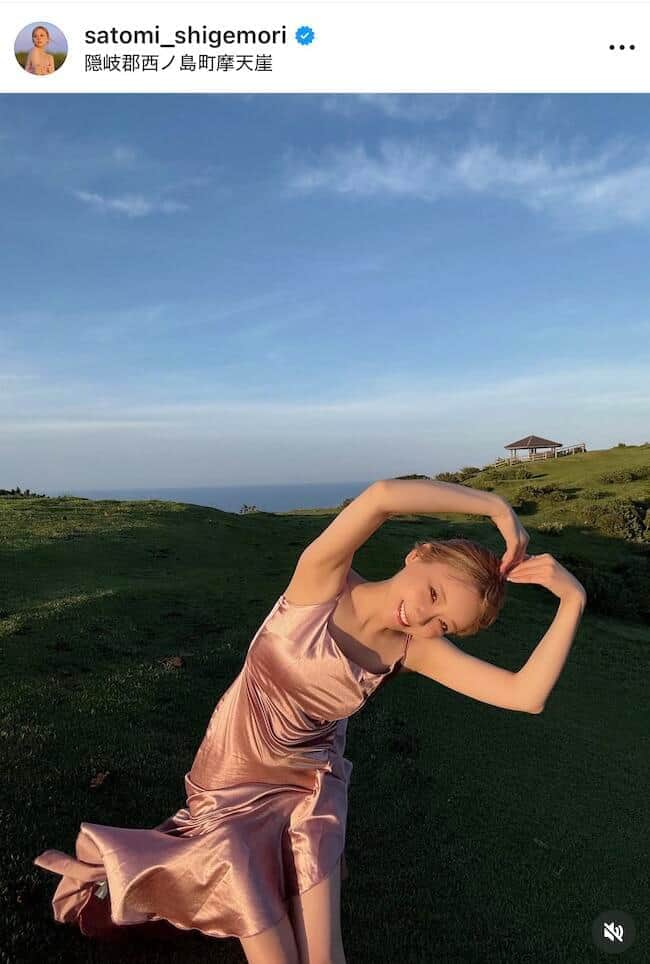 重盛さと美さんのインスタグラム（＠satomi_shigemori）より
