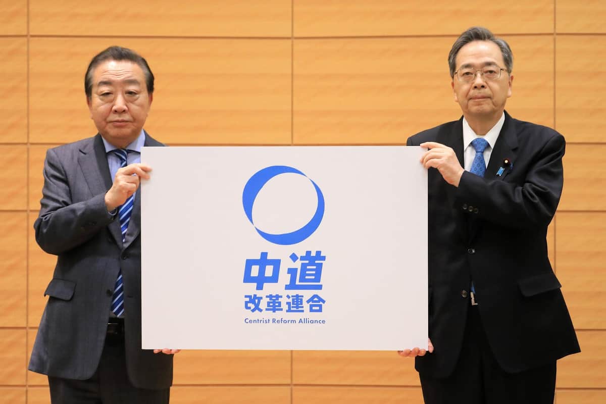 新党「中道改革連合」を結成した立憲民主党・野田佳彦代表と公明党・斉藤鉄夫代表