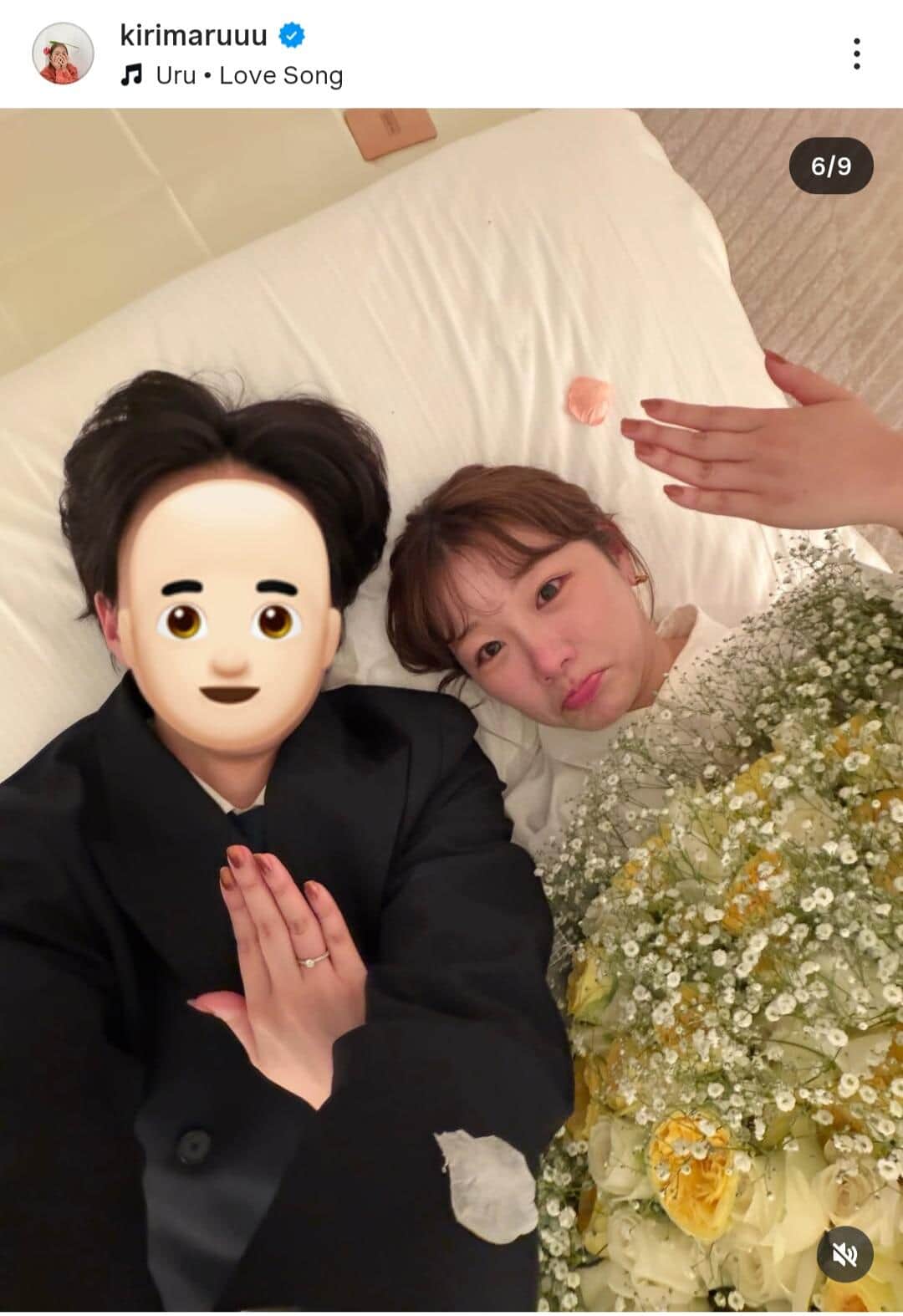 きりまるさんのインスタグラム（＠kirimaruuu）より