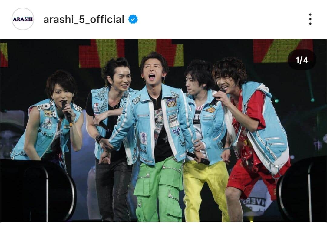 嵐公式インスタグラム（＠arashi_5_official）より