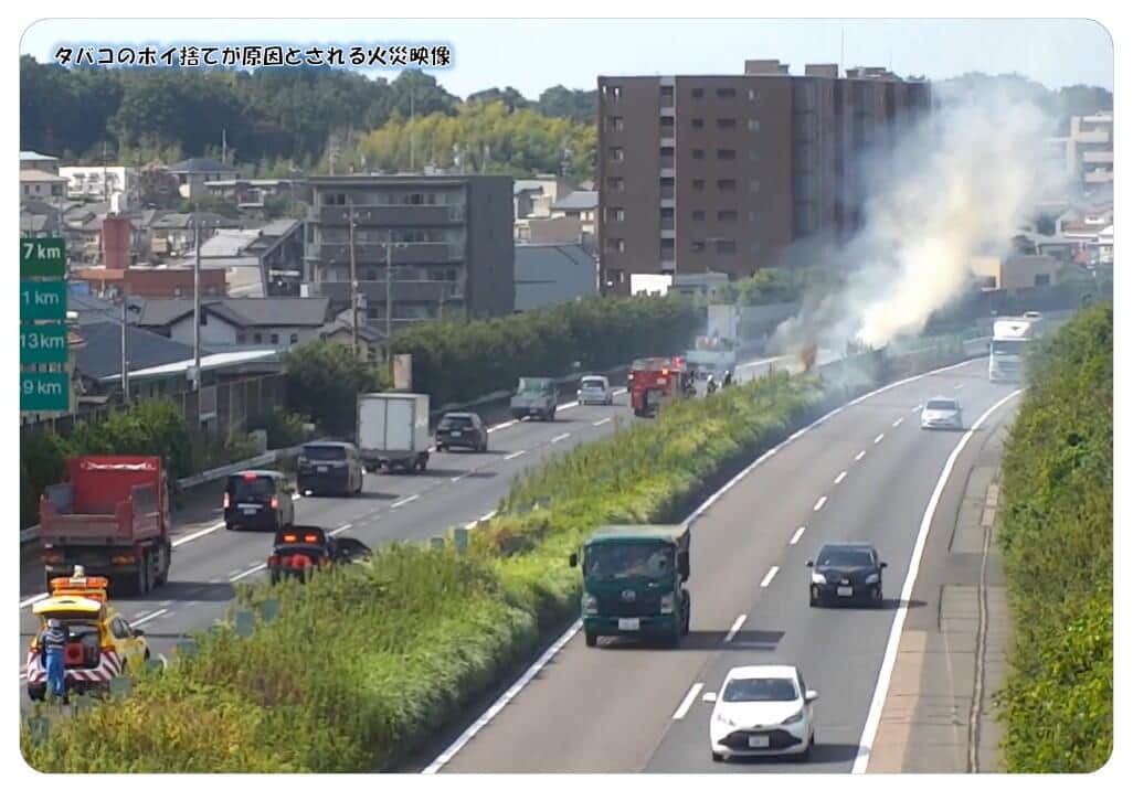 中日本高速道路の名古屋支社がXに投稿した動画（同社提供）