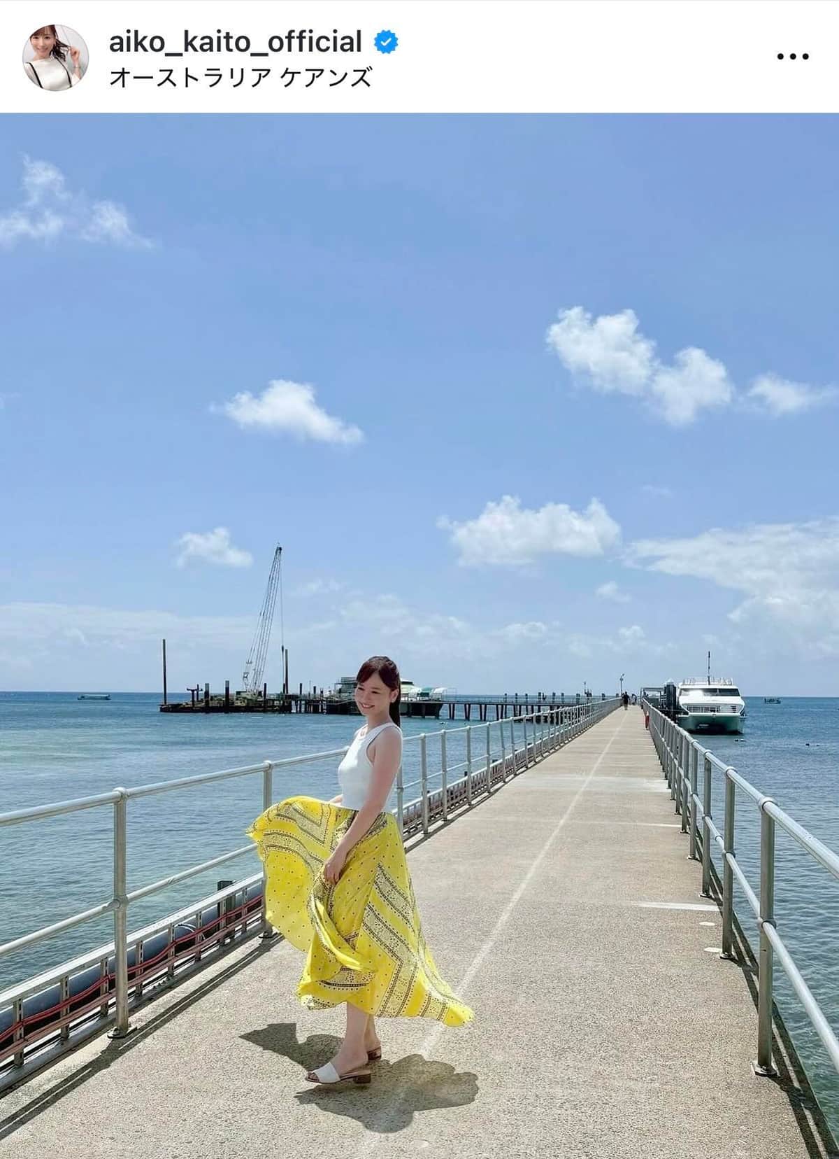 皆藤愛子さんのインスタグラム（＠aiko_kaito_official）より