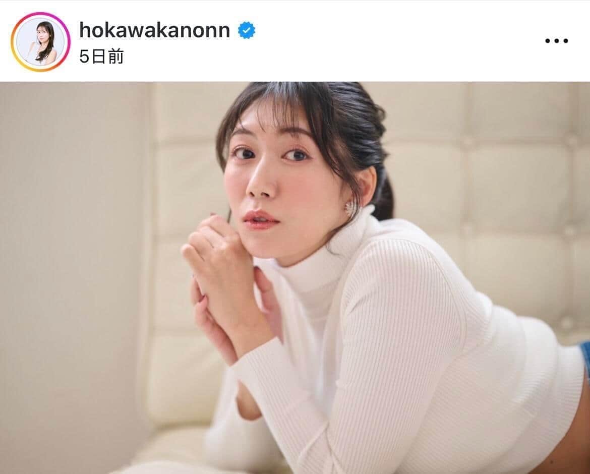 穂川果音さんのインスタグラム（＠hokawakanonn）より
