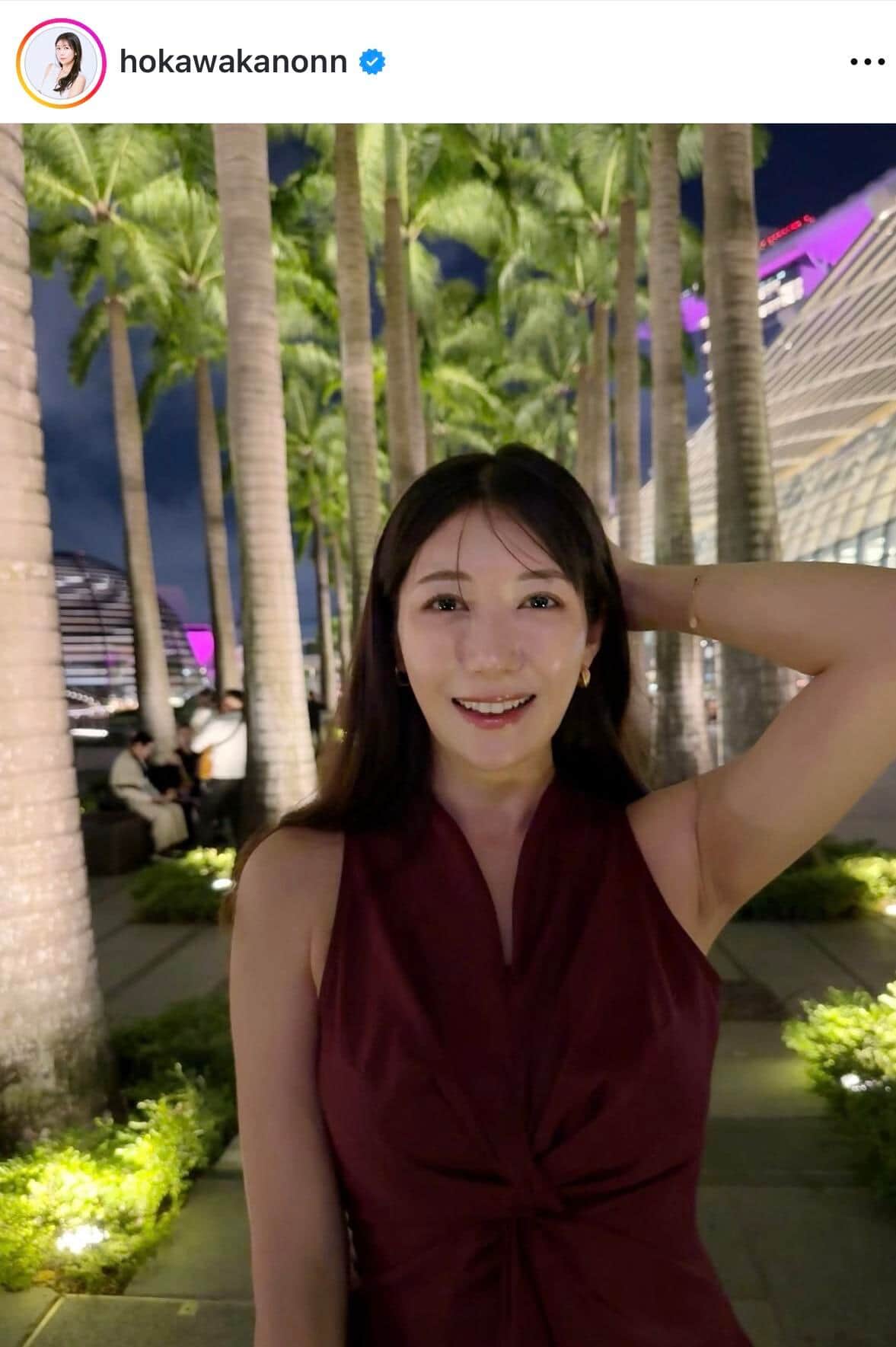 穂川果音さんのインスタグラム（＠hokawakanonn）より