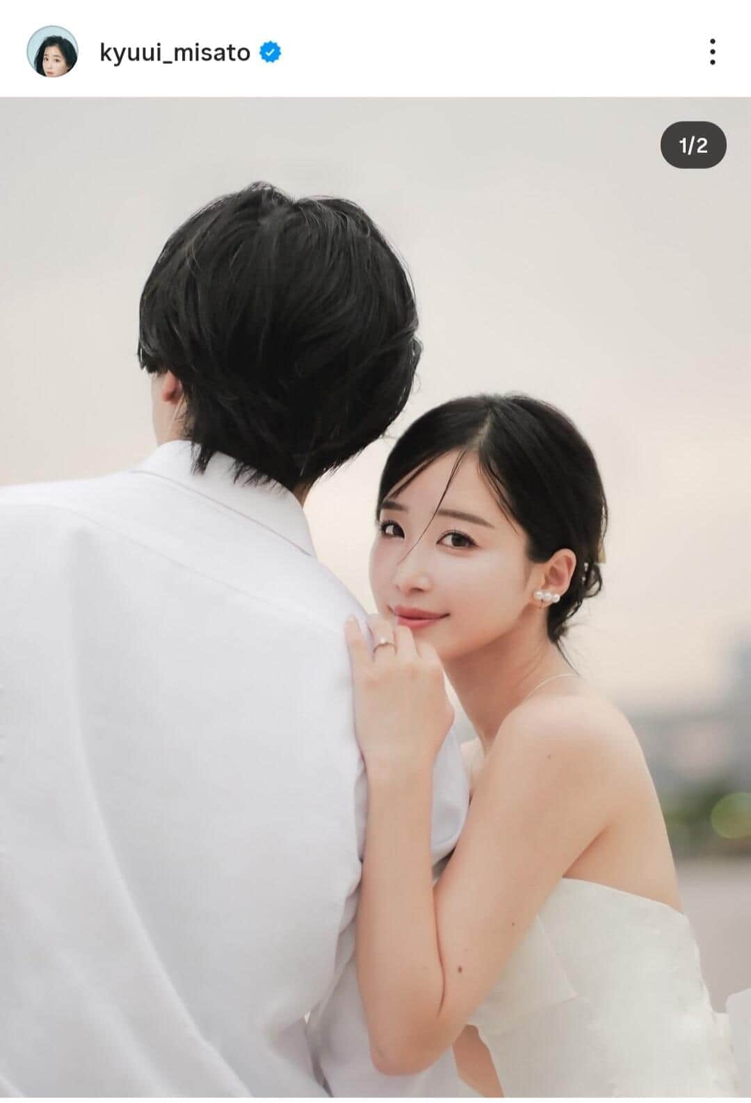 休井美郷さんのインスタグラム（＠kyuui_misato）より