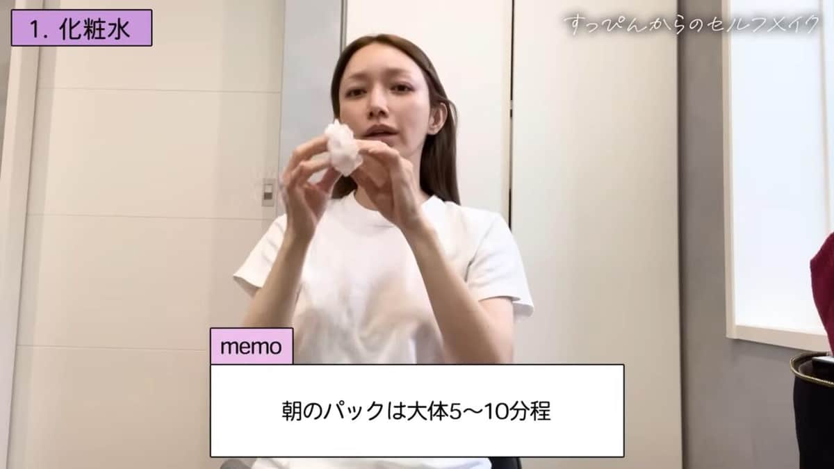 後藤真希さんのYouTubeより