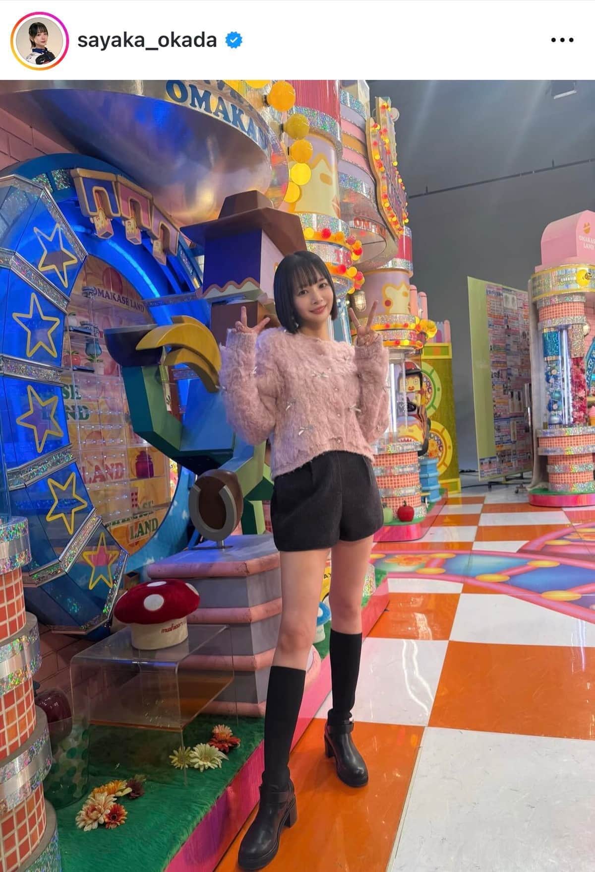 岡田紗佳さんのインスタグラム（＠sayaka_okada）より
