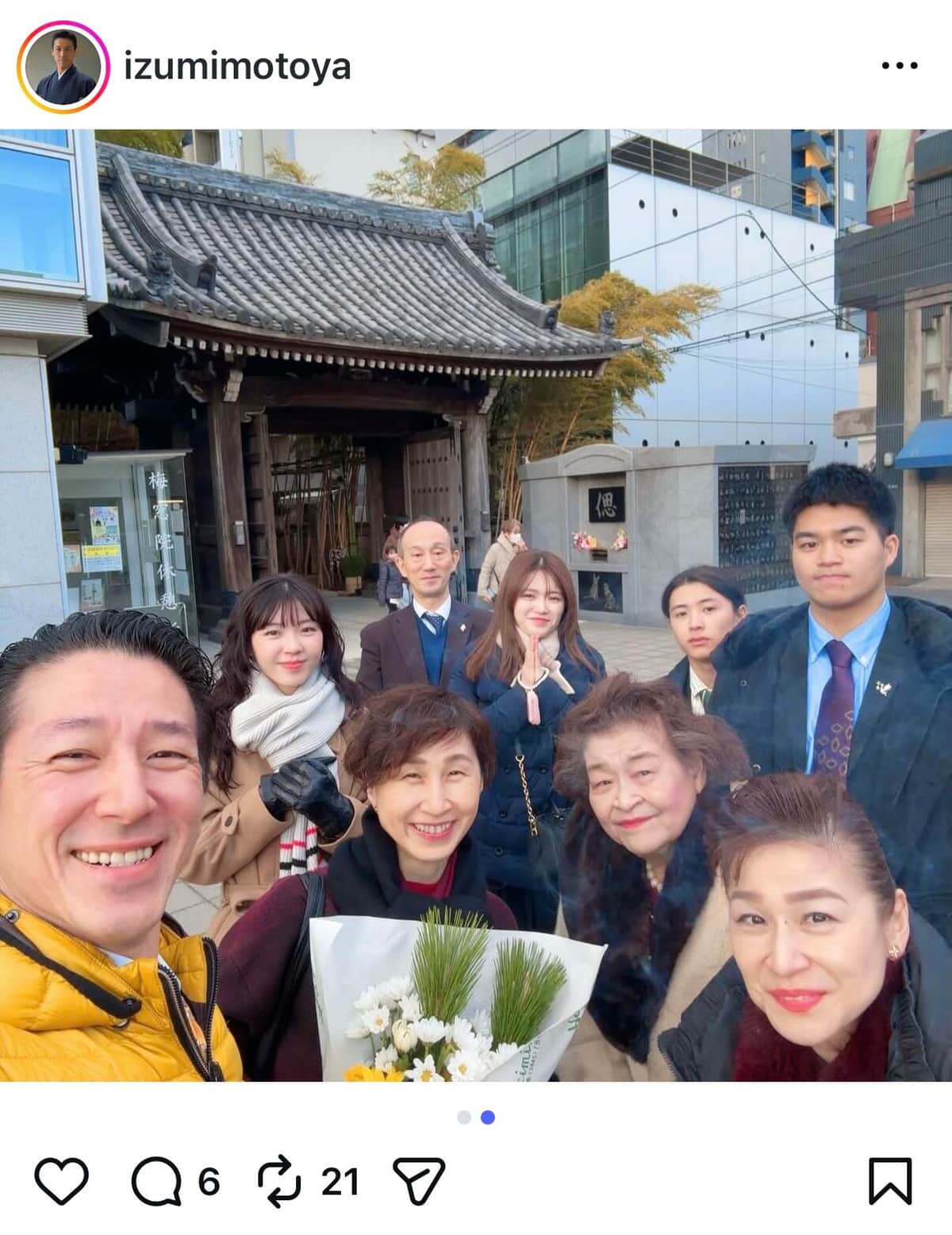 和泉元彌さんのインスタグラム（＠izumimotoya）より