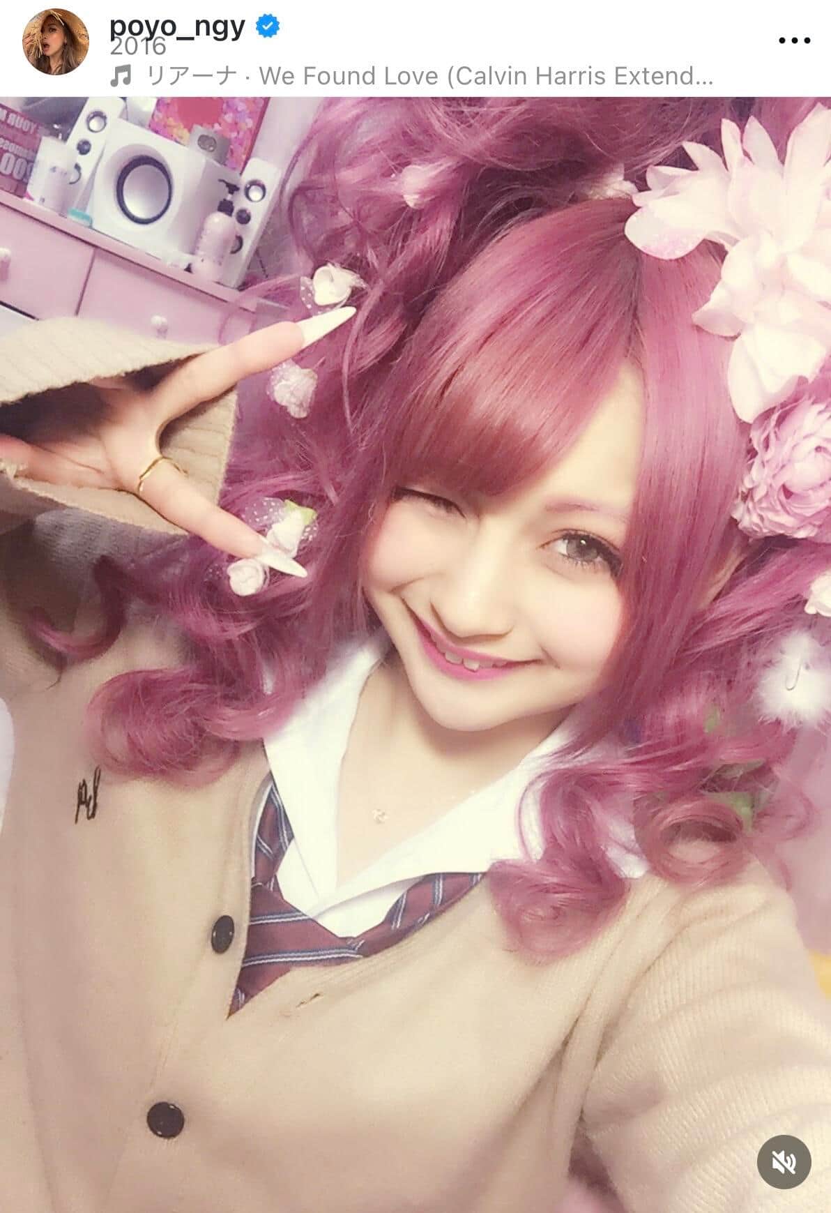 木村有希さんのインスタグラム（＠poyo_ngy）より
