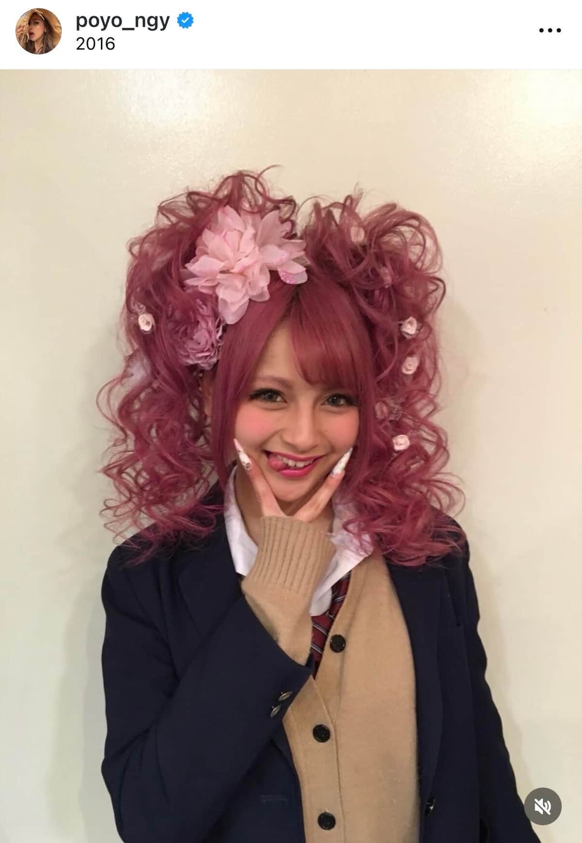 木村有希さんのインスタグラム（＠poyo_ngy）より
