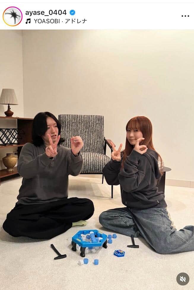 Ayaseさんのインスタグラム（＠ayase_0404）より