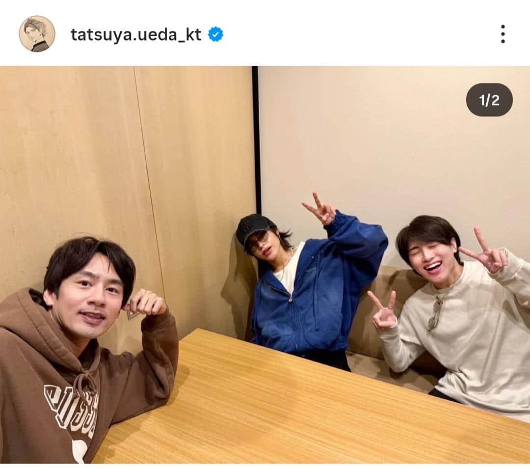 上田竜也さんのインスタグラム（＠tatsuya.ueda_kt）より