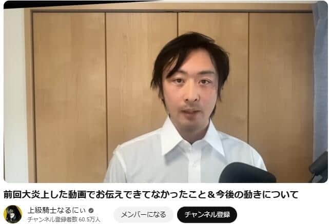 ゲーム考察YouTuber、クラファンで5000万円を集めたゲーム開発計画が頓挫寸前に 謝罪動画を投稿も非難の声やまず