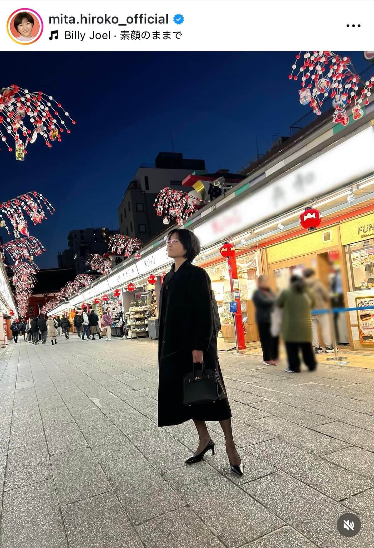 三田寛子さんのインスタグラム（＠mita.hiroko_official）より