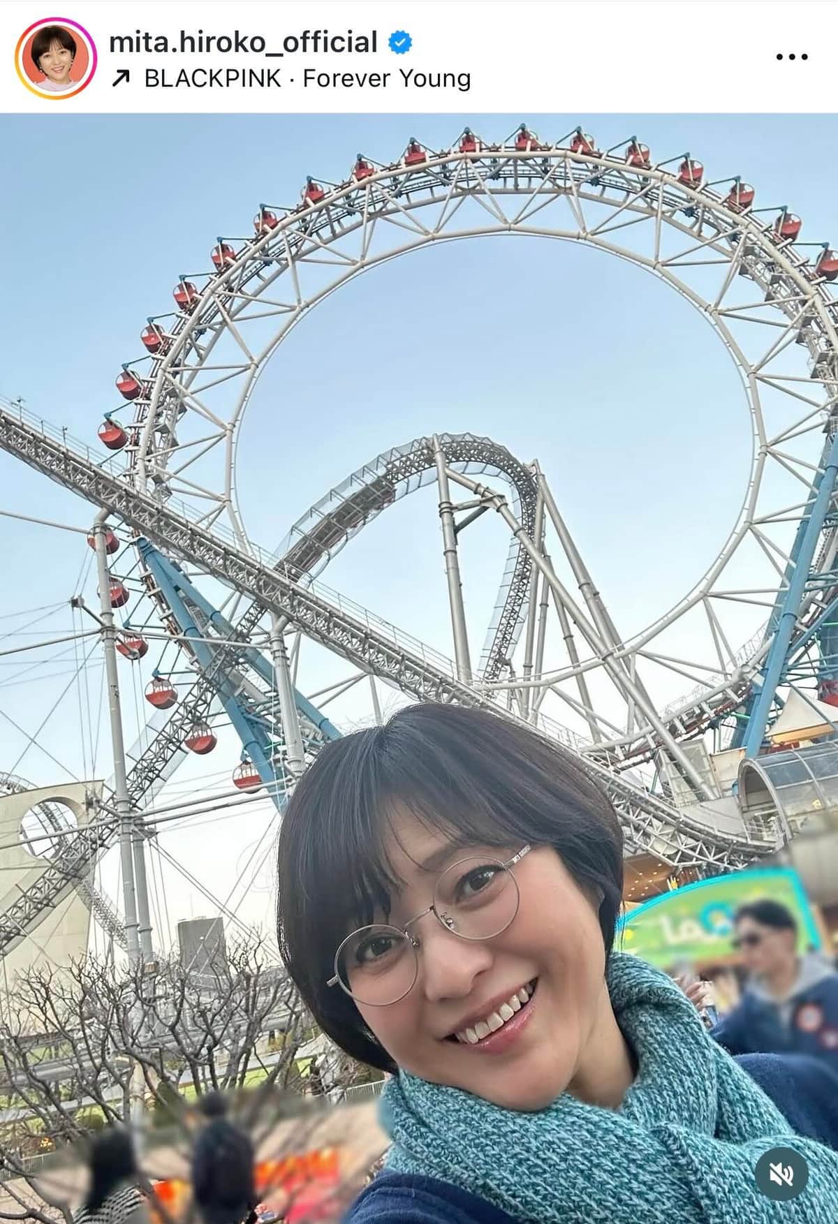 三田寛子さんのインスタグラム（＠mita.hiroko_official）より