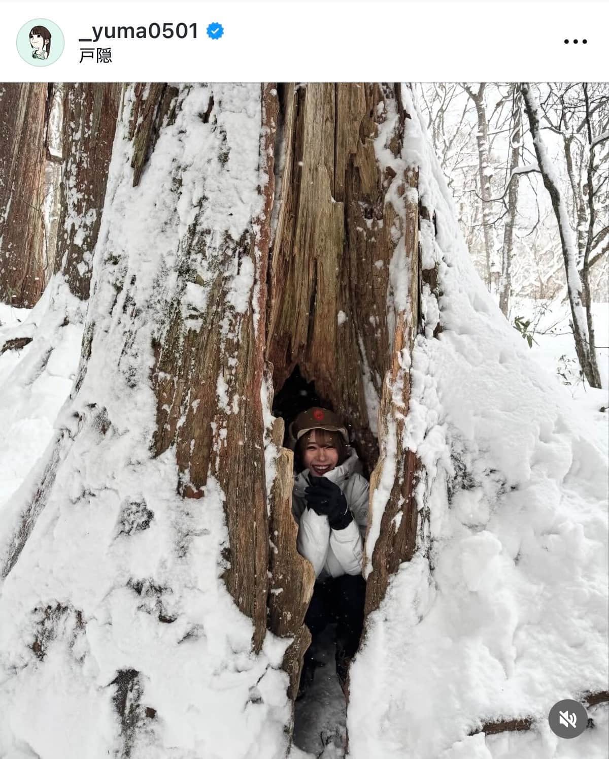 山本有真さんのインスタグラム（＠_yuma0501）より