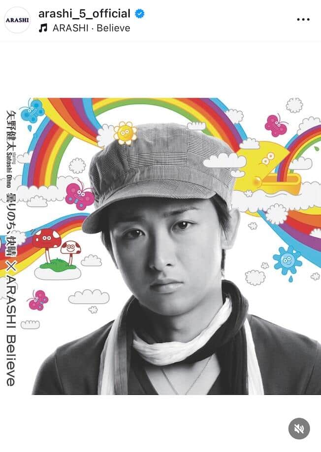 嵐の公式インスタグラム（＠arashi_5_official）より