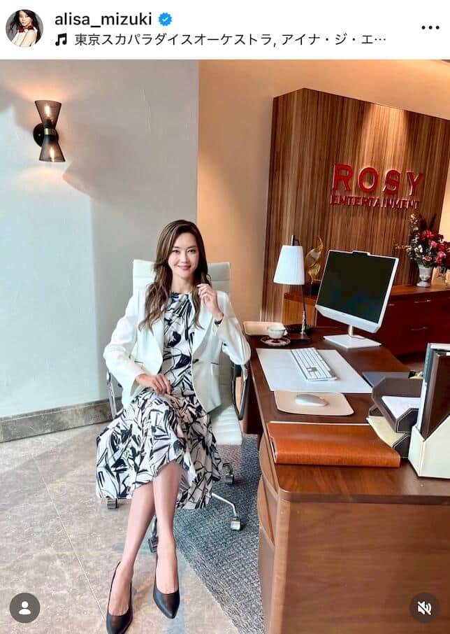 観月ありささんのインスタグラム（＠alisa_mizuki）より