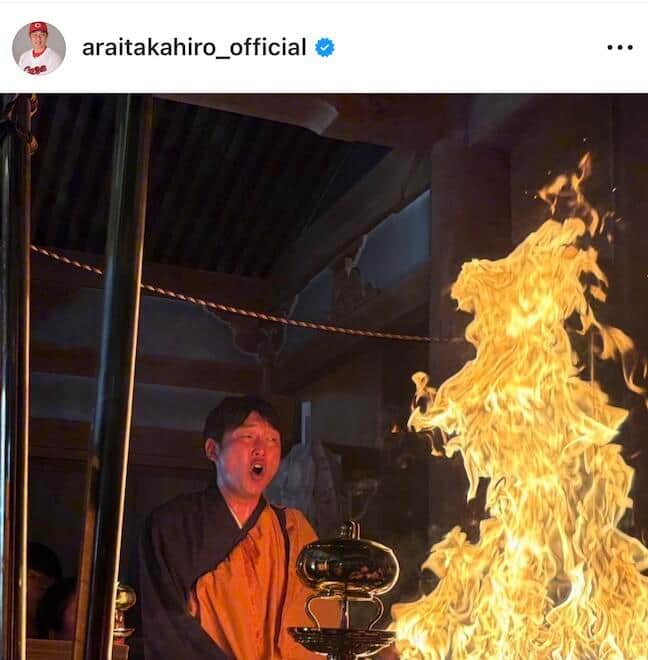 新井貴浩さんのインスタグラム（＠araitakahiro_official）より