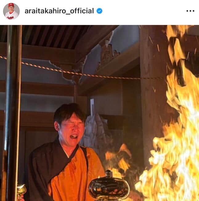 新井貴浩さんのインスタグラム（＠araitakahiro_official）より